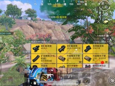 和平精英辅助器哪个效果好（和平精英辅助器哪种好）