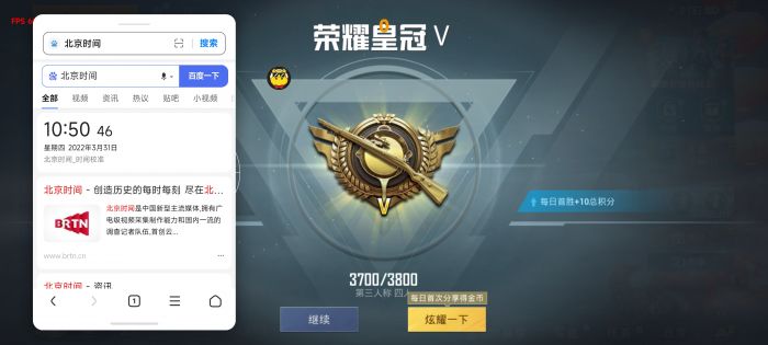 和平精英的辅助瞄准没用怎么回事（和平精英辅助瞄准拉不动怎么回事）