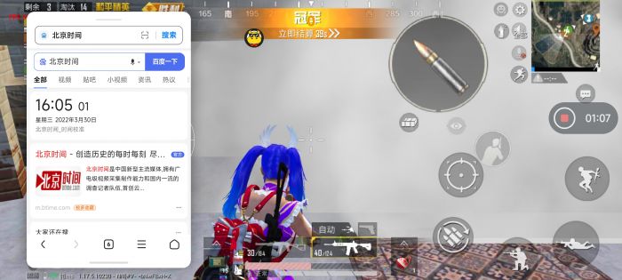 巨魔商店ios和平精英辅助（巨魔商店如何影响和平精英的游戏体验？）